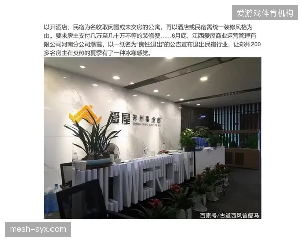 单纯的“场地房东”将被市场淘汰，具备强大赛事、培训及内容策划能力的“内容运营商”将主导未来的体育场馆市场